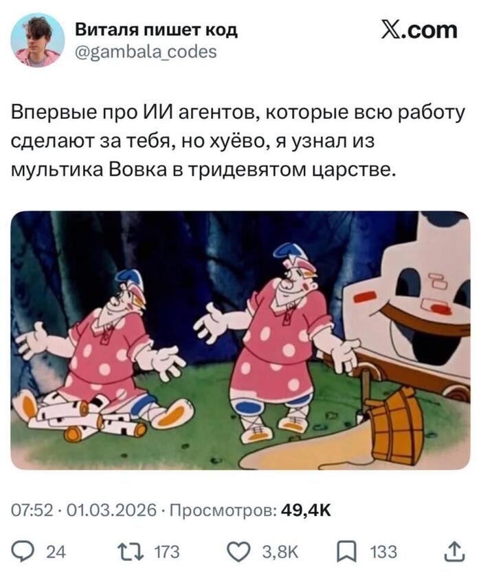 Всегда нравился этот панч в детстве - 15.04.26 14:35