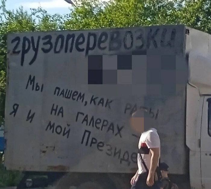 Будни президента - 29.03.26 13:03