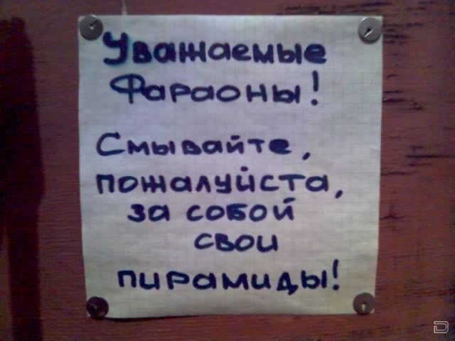 Ответ на пост &laquo;Когда на работе появился засранец&raquo; - 03.09.26 22:36