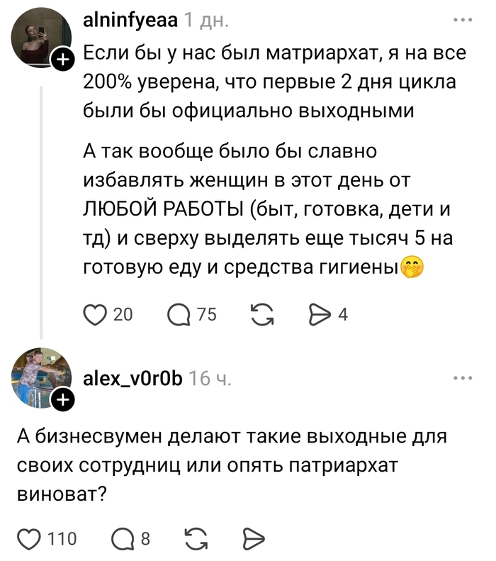 Шах и мат - 24.10.26 05:48