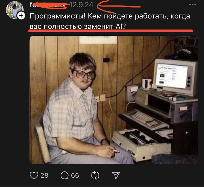 Стих про рабов и еду - 16.02.26 03:18