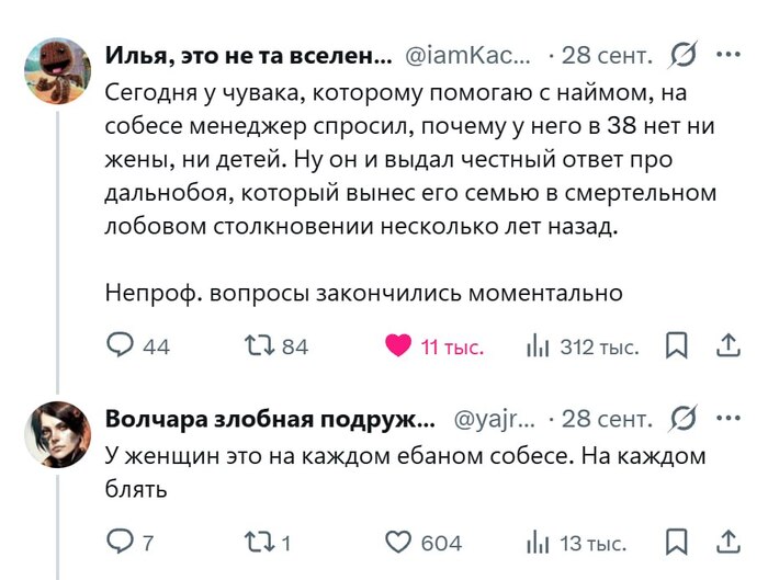 Продолжение поста &laquo;Грустно всё это...&raquo; - 30.09.26 22:33