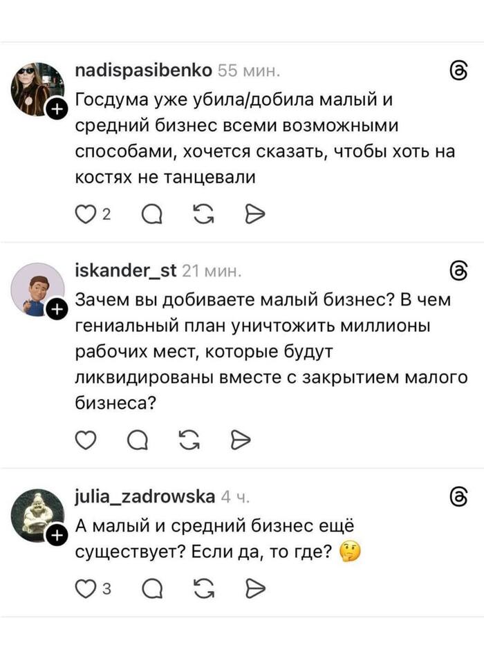 &laquo;Отъ*битесь от Телеграма&raquo; - 14.03.26 10:01