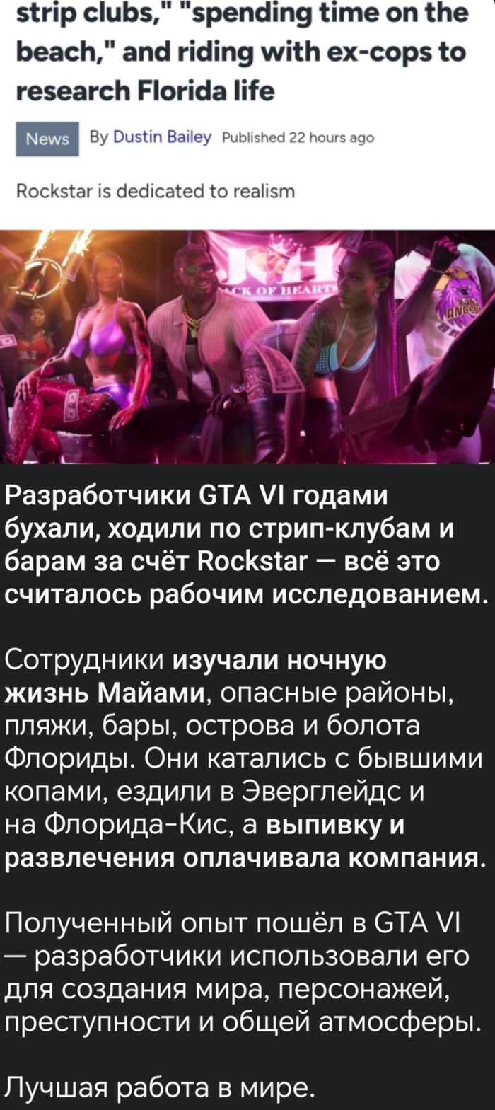 Лучшая работа.) - 01.10.26 07:51