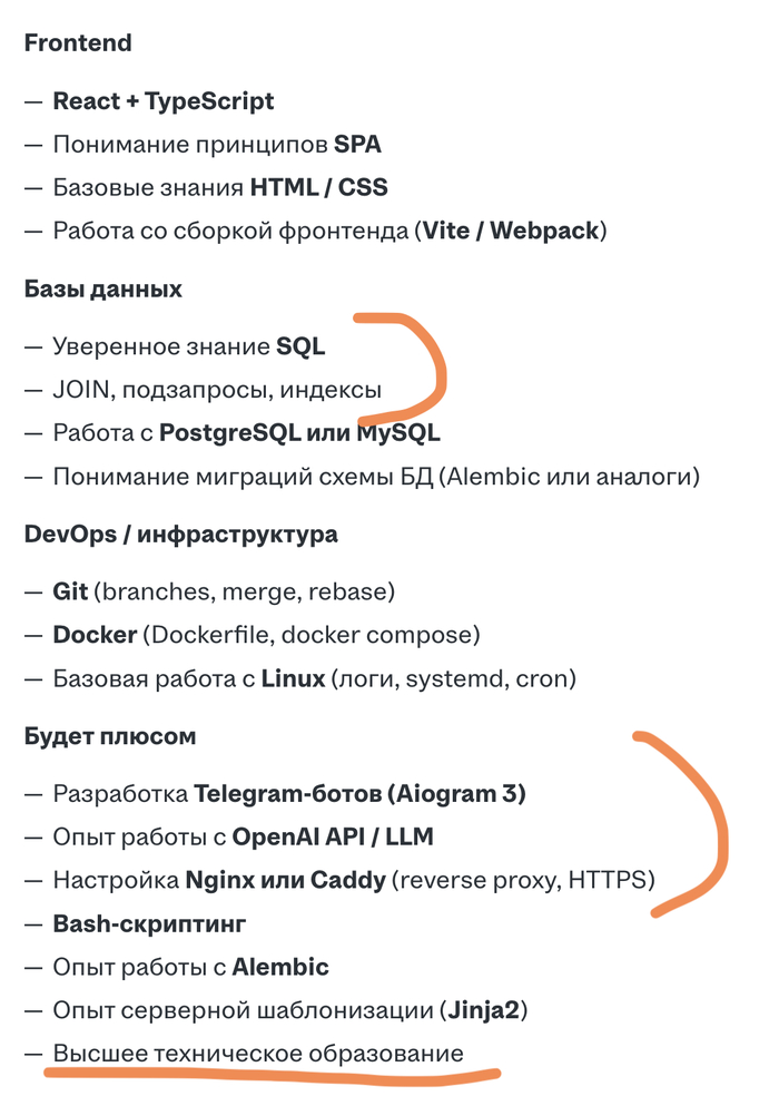 Ответ на пост &laquo;Суть 90% вакансий на хедхантере&raquo; - 11.03.26 11:01