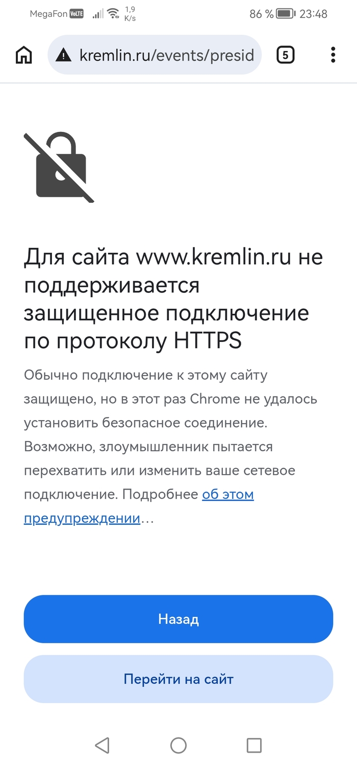 Это прикол такой? - 28.03.26 23:53