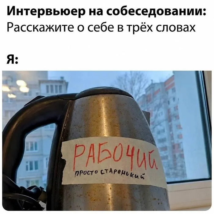 И работает за еду - 05.09.26 08:32