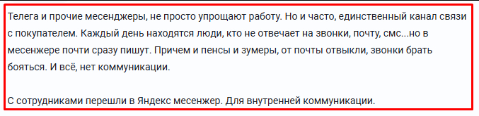 Ответ на пост &laquo;Мы платим налоги,...&raquo; - 21.03.26 16:54
