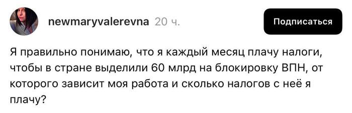 Круговорот абсурда в России наглядно