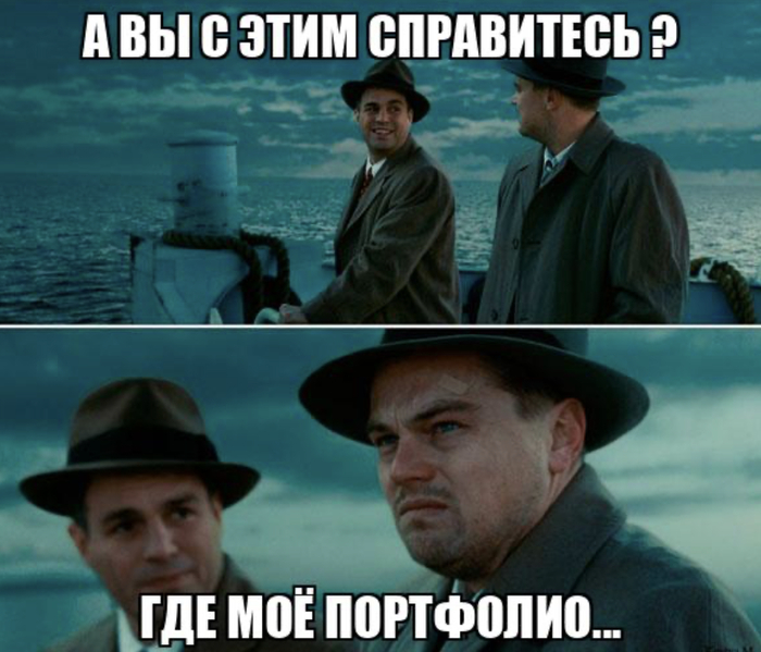 МНЕ НУЖНО СОБРАТЬ ПОРТФОЛИО. КАК ЭТО СДЕЛАТЬ??? - 01.06.26 11:44