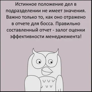 Ответ на пост &laquo;Госдума удвоила лимит переработок до 240 часов в год. Россияне были против&raquo; - 15.05.26 01:30