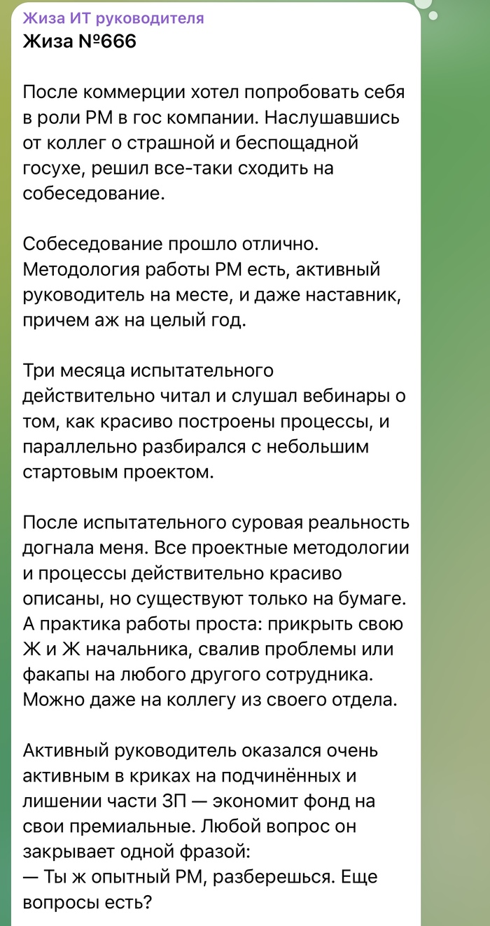 Страшная и беспощадная госуха! Бу! - 17.09.26 13:49
