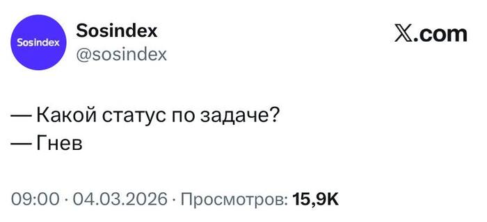 Особенно в праздничные дни - 07.03.26 10:43