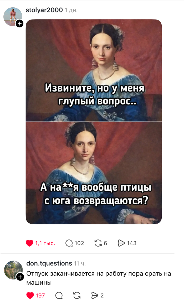 Возвращение домой - 10.03.26 19:57