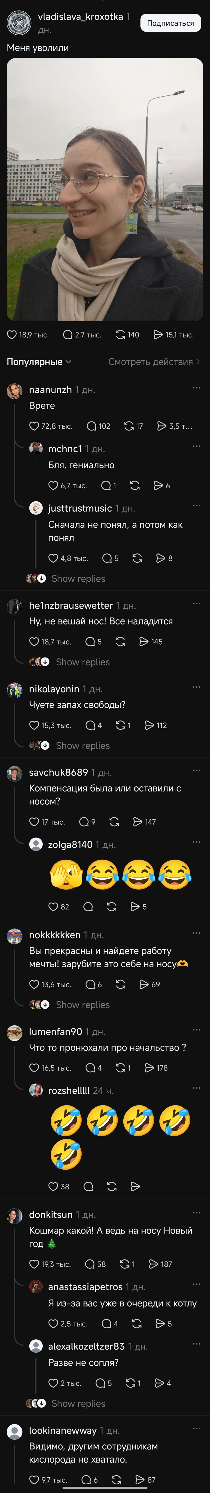 Увольнение - 14.10.26 22:17
