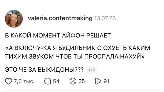 Будильник - 15.09.26 14:31