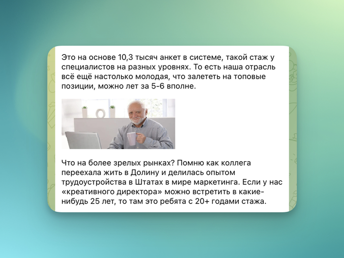 Как я заработал 400 тысяч рублей на боте, который нарезает картинки на квадратики - 31.05.26 18:20