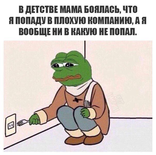 :( грустно - 11.09.26 15:55