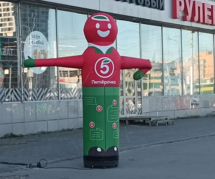 БДСМ практика от Пятерочки - 28.09.26 05:53