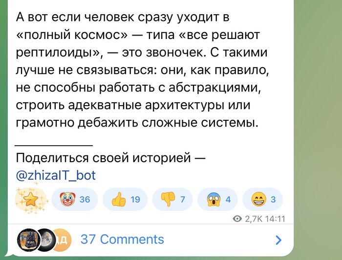 &laquo;На собеседованиях я стараюсь понять, как мыслит кандидат&raquo; - 10.10.26 21:46