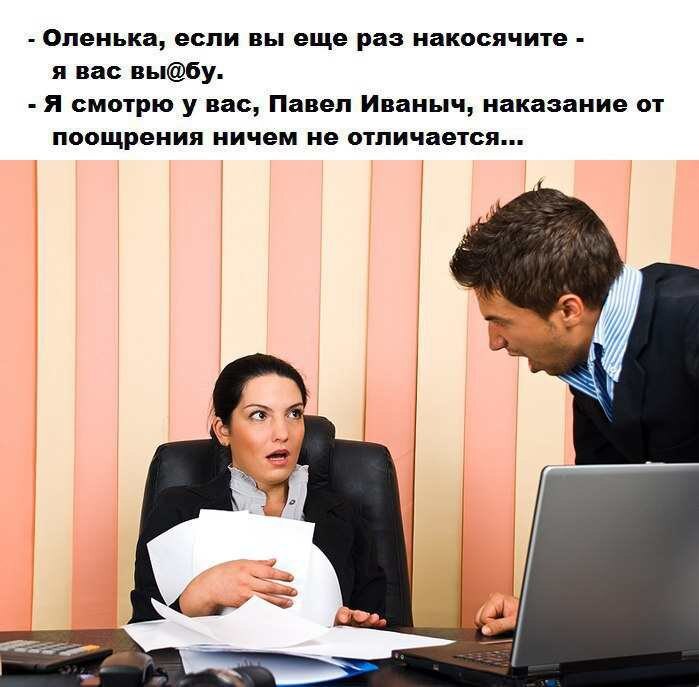 А я наказываю... - 13.02.26 20:02