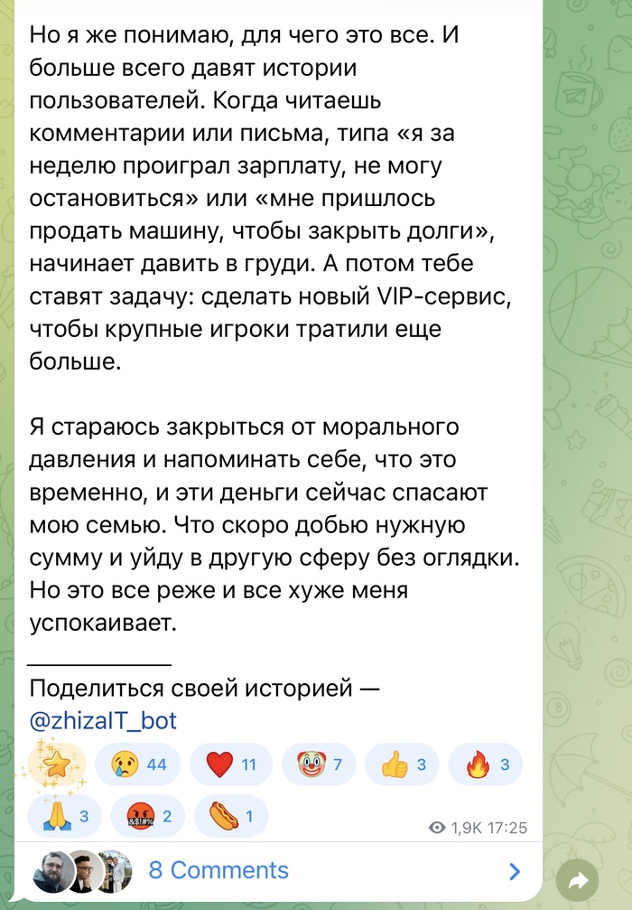 Работаю в онлайн-казино&hellip; - 08.10.26 12:55