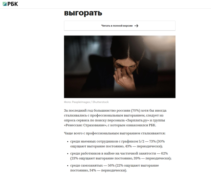 &laquo;Встал, посмотрел в зеркало и не узнал&raquo;. Почему 70% из нас тихо сдохли, пока делали вид, что живут - 19.10.26 15:50