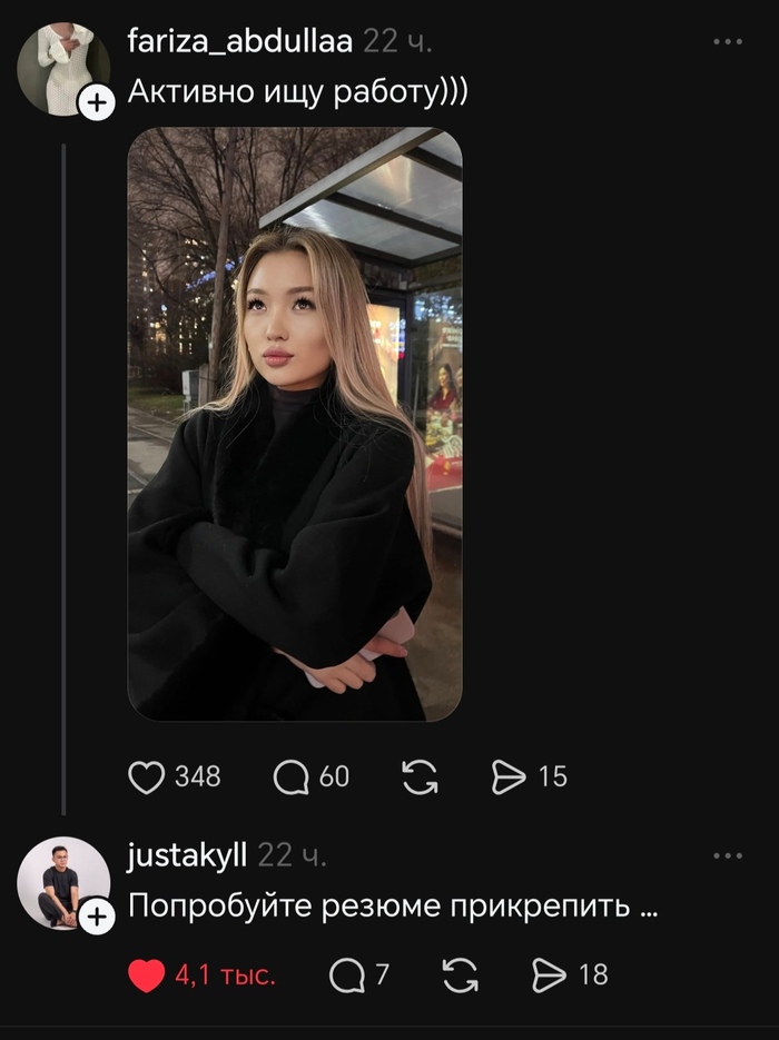 Дельный совет! - 11.03.26 17:00