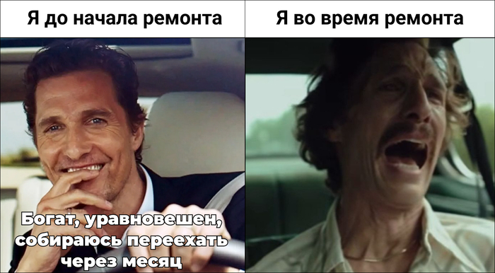 Ремонт без переделок: ключевые моменты, в которых нельзя промахнуться - 26.03.26 14:15