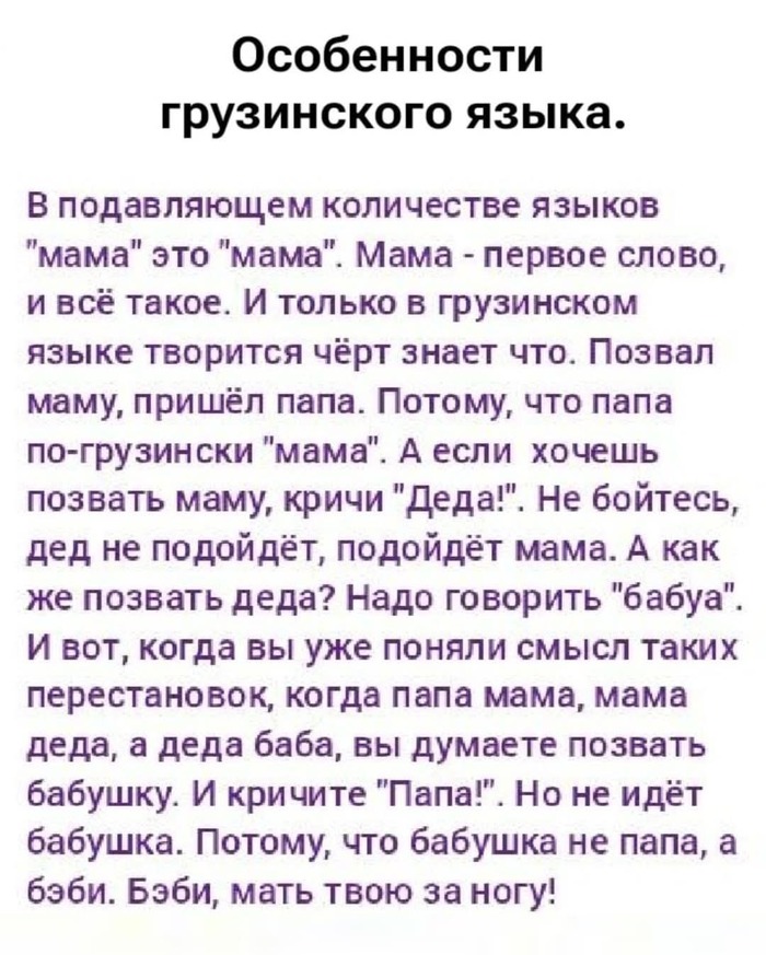 Неужели это правда?? О_0 - 24.05.26 06:23