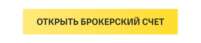 Вклад или облигации: что выбрать для вложений - 08.04.26 13:51