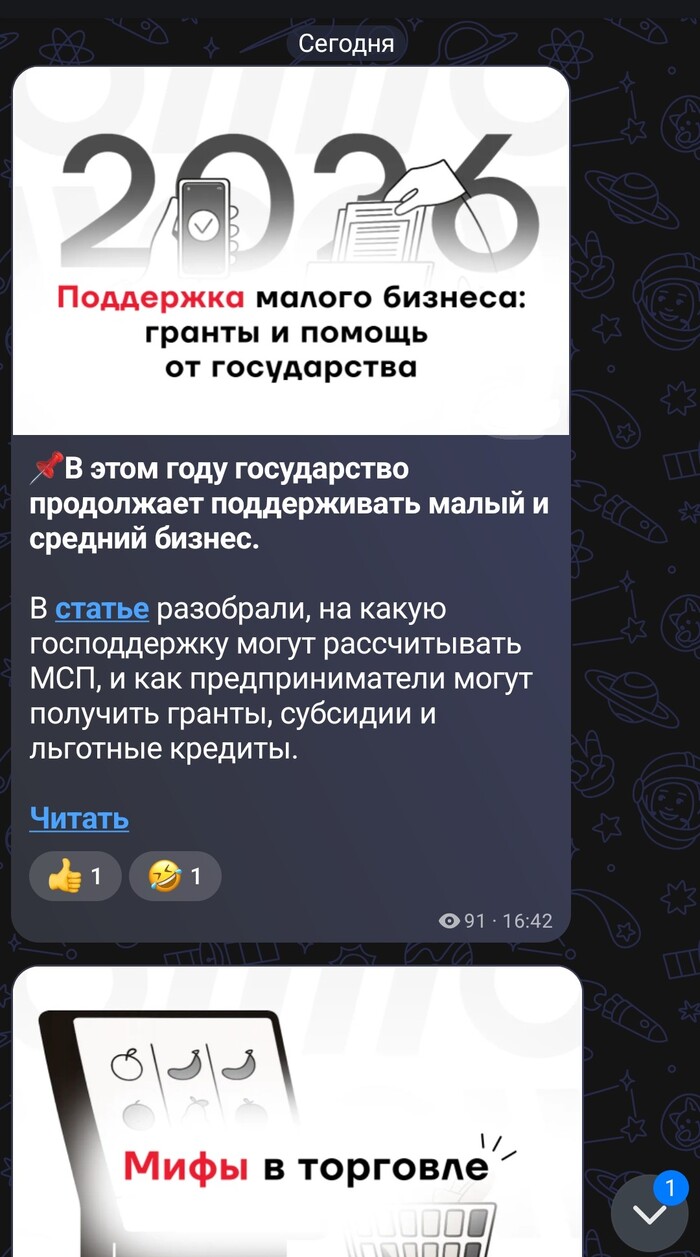 В этом скрине прекрасно всё... - 19.05.26 20:06