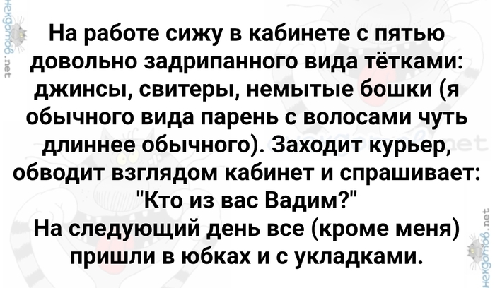 Ответ на пост &laquo;Высшая форма признания&raquo; - 24.04.26 13:36