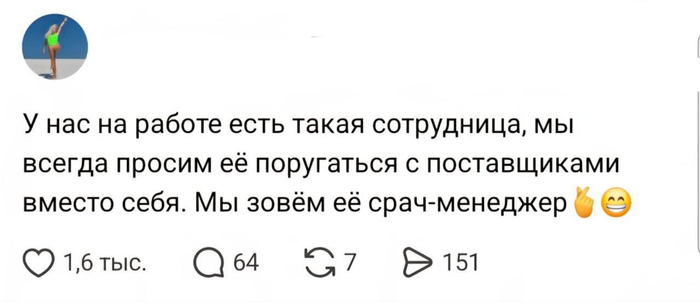 Работники - 17.05.26 20:11