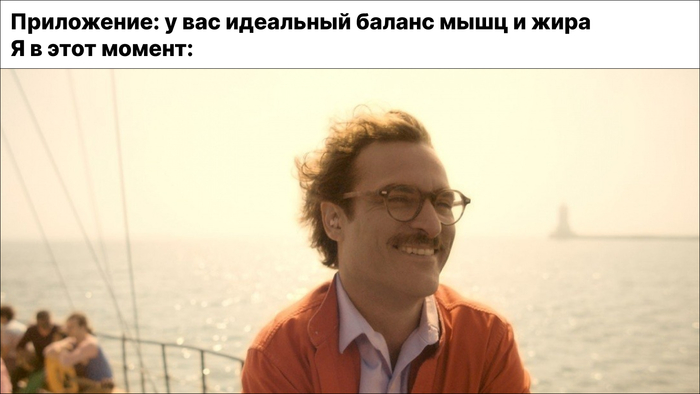 Искусственный интеллект и фитнес: как тренироваться эффективнее
