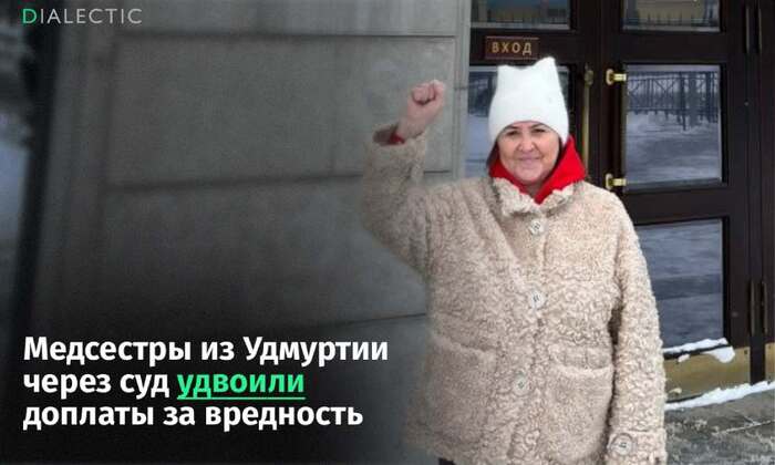 Медсестры Удмуртии отсудили двойные надбавки - 11.02.26 14:56