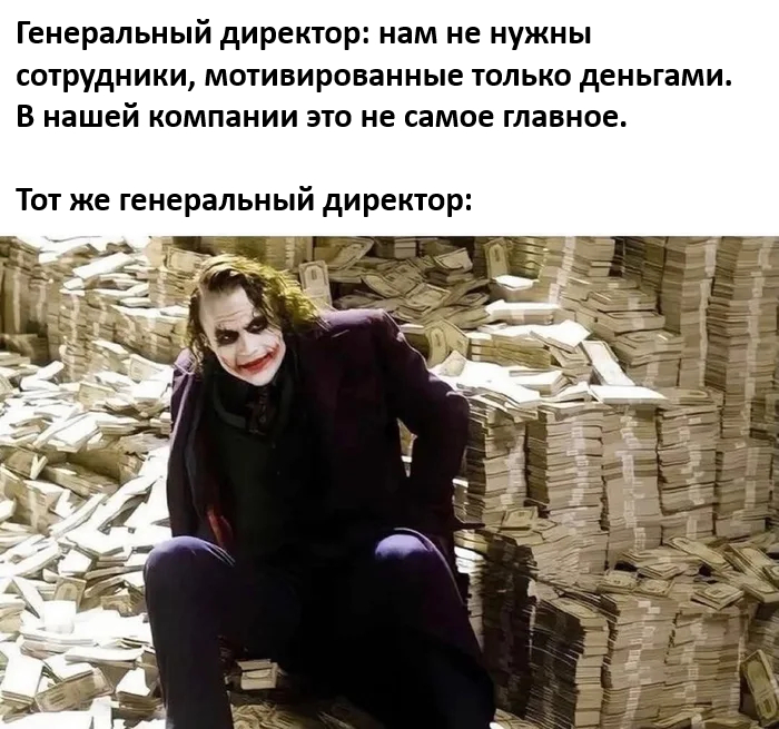 Деньги не главное! - 21.02.26 13:22