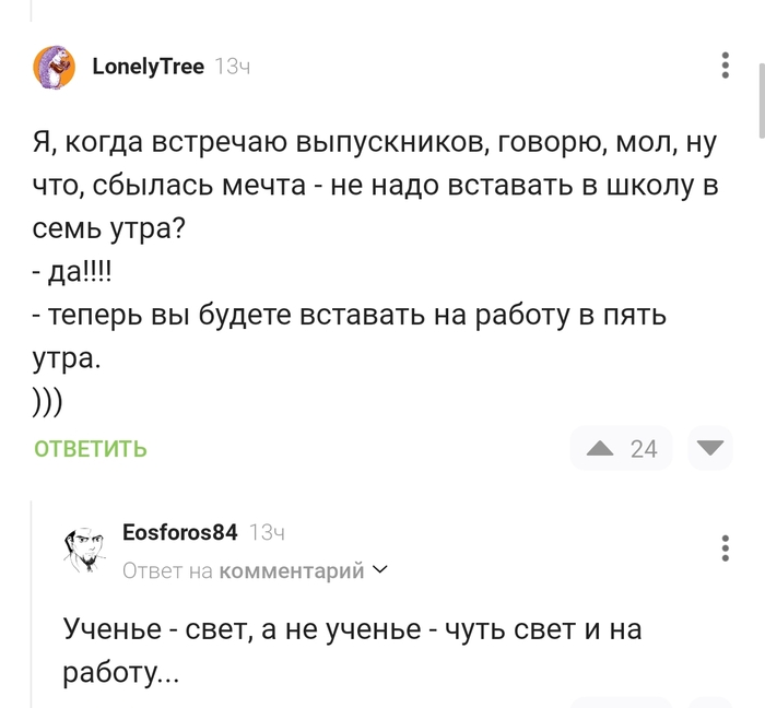 Выпускники !!! - 16.04.26 06:53
