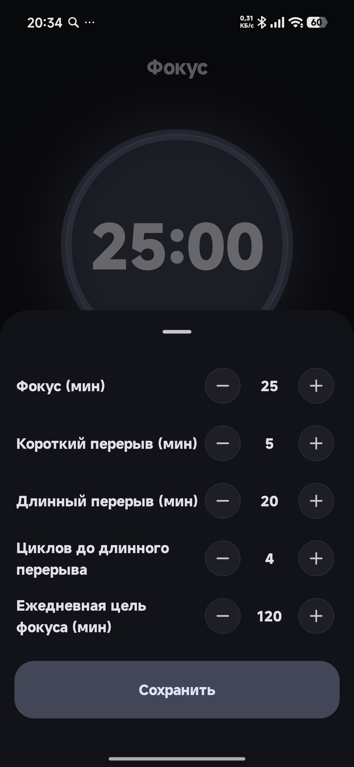 Жизнь с РАСДВГ ч.12: Осеннее - 23.09.26 14:45