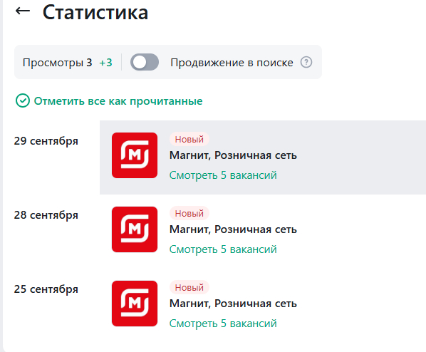 Ищу работу. Или ....железобетонная жопа реальности - 30.09.26 14:27
