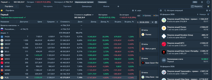 Пополнение №12: +10 000 - 24.03.26 09:52