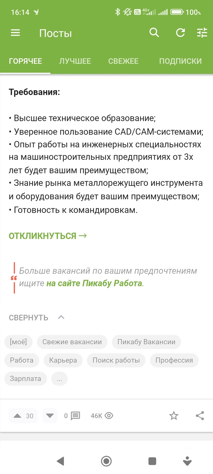 И швец, и жнец, и на дуде игрец - 04.05.26 16:24