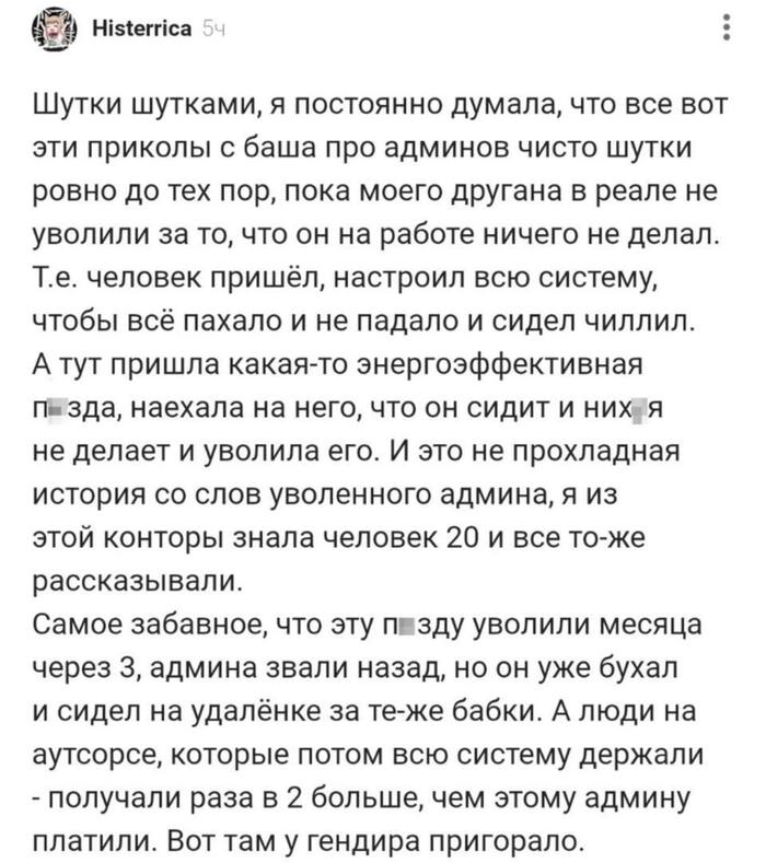 Преступление и наказание - 22.02.26 15:54
