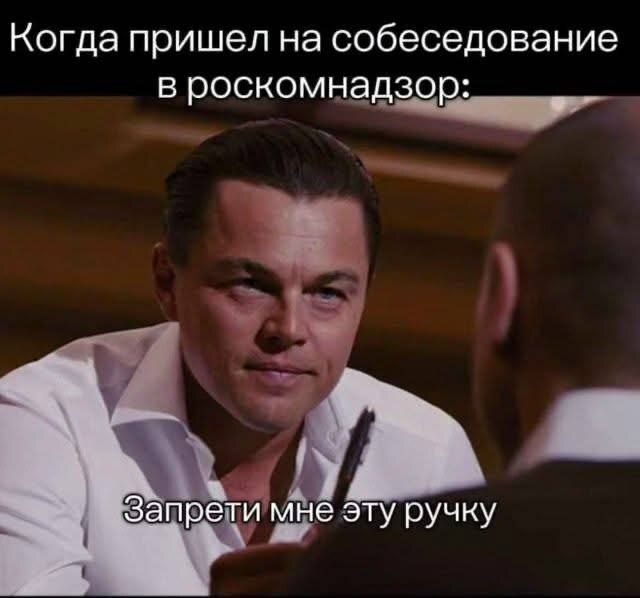 Собеседование - 21.02.26 10:16
