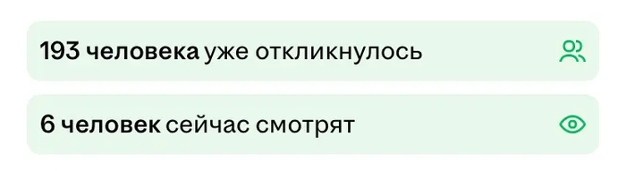Вьючный мул отдела маркетинга за 90 000 рублей - 21.02.26 13:01
