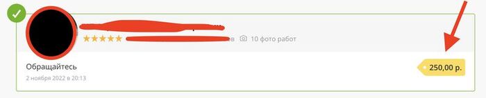 Ищем талантливого специалиста, основной Ваш талант - дешевая цена! - 09.02.26 09:30