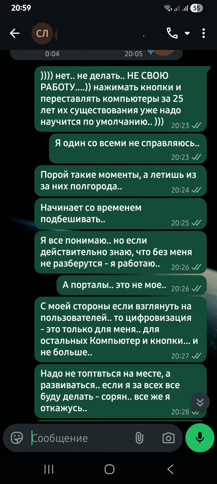 Как же это все зае... - 18.02.26 19:13