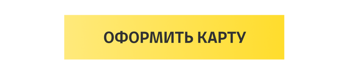Как стать транжирой: вредные советы, которые помогут упустить выгоду с картой Black - 31.03.26 15:48