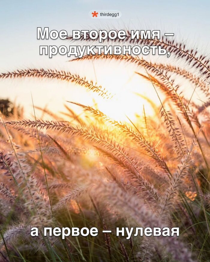 Вся правда о первом и втором имени выгоревших работяг - 10.05.26 15:16