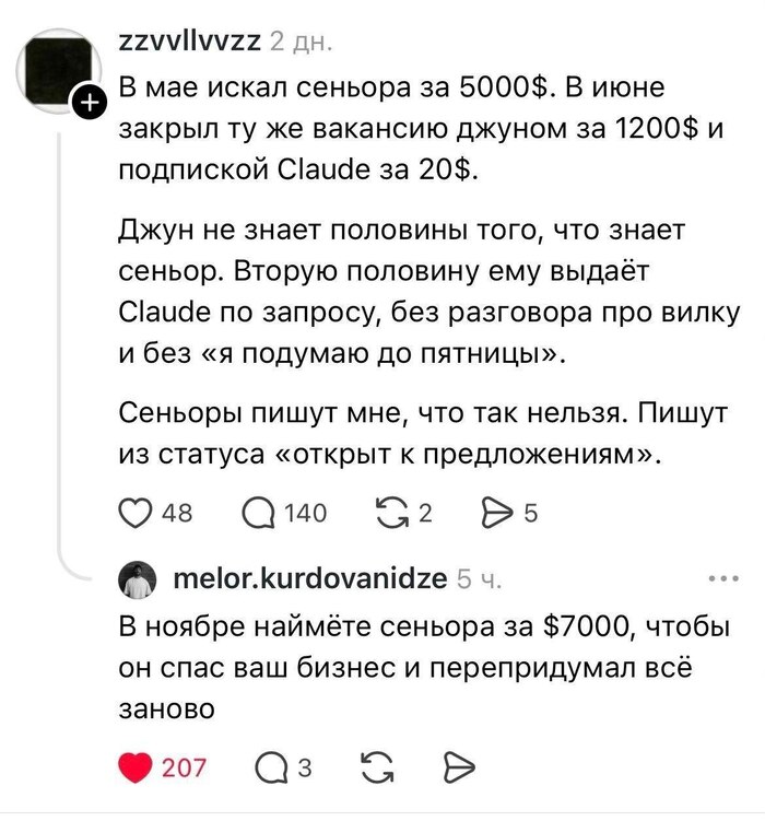 Подписка - 06.09.26 18:44